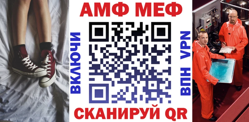 АМФ Premium  где продают   omg ссылка  Йошкар-Ола 