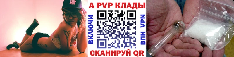 APVP мука  Йошкар-Ола 