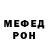 Amphetamine Розовый RAZER FF