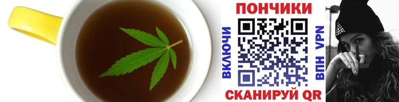 Еда ТГК марихуана Йошкар-Ола