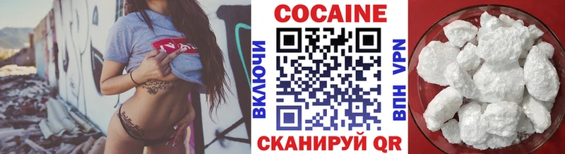 Кокаин Перу  Йошкар-Ола 