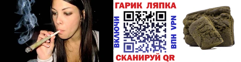 ГАШИШ ice o lator  OMG онион  Йошкар-Ола 