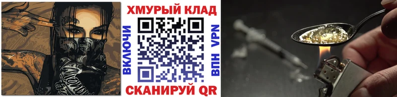 ГЕРОИН афганец  закладки  Йошкар-Ола 