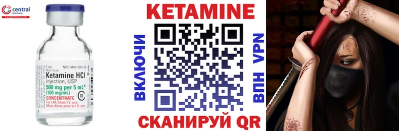Кетамин VHQ  Йошкар-Ола 
