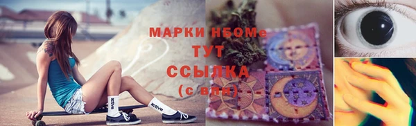 скорость mdpv Алексин