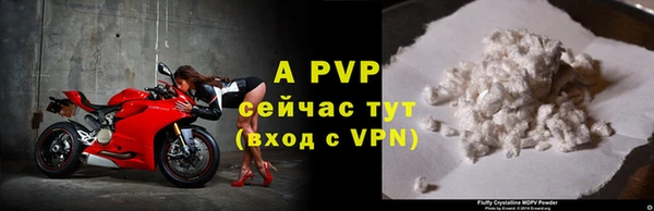 скорость mdpv Алексин
