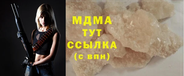 прущие грибы Алексеевка