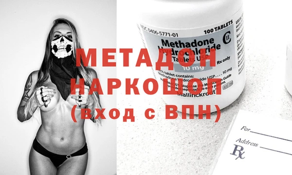 скорость mdpv Алексин