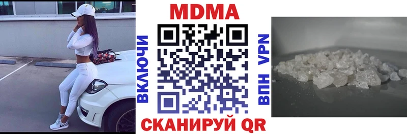 МДМА кристаллы  где найти наркотики  Йошкар-Ола 