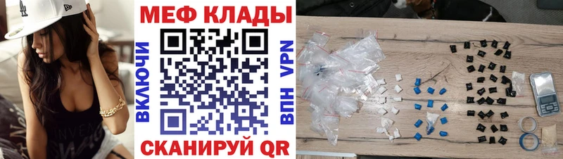 МЯУ-МЯУ VHQ Йошкар-Ола
