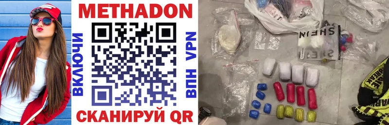 блэк спрут зеркало закладки Йошкар-Ола Метадон VHQ