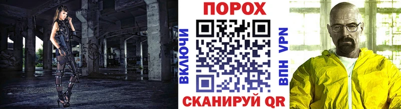 Первитин пудра  хочу   Йошкар-Ола 