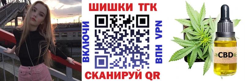 Каннабис White Widow  наркотики  МЕГА tor  Йошкар-Ола 